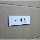 법무법인늘품 이미지