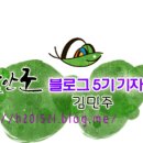 함안 용산리 함안층 새발자국화석 산지 네이버블로그