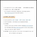 제주지방법원