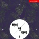 바이미인 이미지