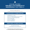 연세제일정형외과의원 이미지