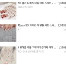 라푼젤네일 | 셀프네일 스티커 후기