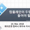 덴탈플랫폼 네이버블로그