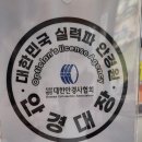 나눈 안경원 이미지