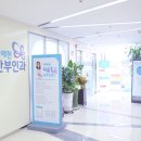피움산부인과의원 네이버블로그