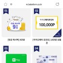 원남약국 | 유산바우처 소진후 임신출산바우처 새로 받는 방법