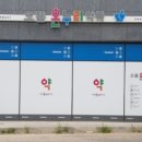 으뜸온누리약국 이미지