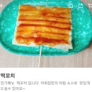 꽁이네분식