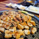 대박삼겹 | 거제맛집 거제상동 신상 맛집 남다른대구막창 거제상동점