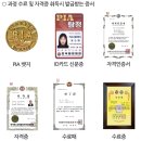 국내 최대 향군 PIA탐정사과정은 [대한민국재향군인회평생교육원]에서🙏🏻