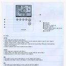 [세대 내 편의시설] 멀티온도조절기 사용법 안내 이미지