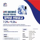 첨단 이미지