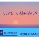 삼귀마을협동조합