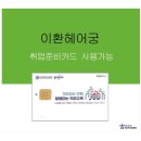 궁플라워 네이버블로그
