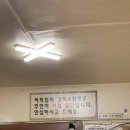 시골 솥뚜껑 삼겹살