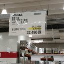 (주)브라운에프엔비 농심본사점 | 코스트코2월할인 : 2월24일~3월1일 할인상품 추천상품 득템 장보기~