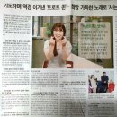 미스트롯 &#39;진&#39; 양지은 아녜스 이미지