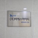 비에스랜드 이미지
