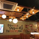 육감만족포항