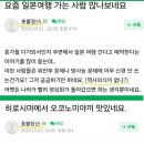 여행가는사람들