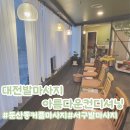 아름다운컨디셔닝 이미지