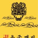 통일로768번길 이미지