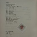 정우사 이미지