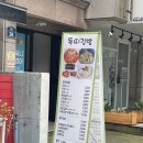 똑띠김밥 이미지