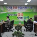 군서밧데리 이미지