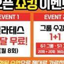 글로리점 이미지