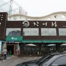 알파문구운암 이미지