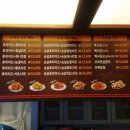 멕시카나오창