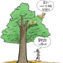 無用之用(무용지용)