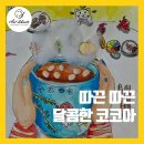 아트리미술창작소학원