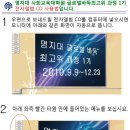 원우전자 이미지