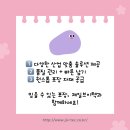 (주)제일브이텍 네이버블로그