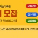 경주시평생학습가족관