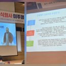 주식회사 나다움