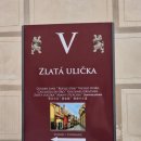 소로3-108 | 겨울 유럽여행 체코 프라하 3일차(프라하성, Pizza Pasta Caffè, 카페 슬라비아 Café Slavia)