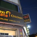 멕시카나수곡점 네이버블로그