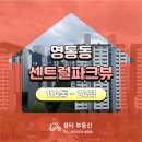 황골114공인중개사사무소 네이버블로그