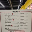 삼겹식당 사우점 이미지