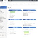 844 | 공군 면접 준비하기! &amp; 면접질문 모음! (병사)(844기 후기)