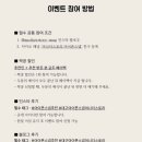 어나더베이직 이미지