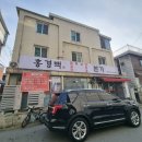 본가회냉면 | 안양맛집으로 유명한 홍경백 본가 매콤 회냉면 육쌈세트 솔직후기