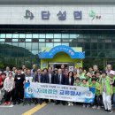 주교동 행정복지센터 이미지