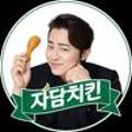 자담치킨부산괘법점 이미지