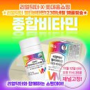 비타민123
