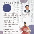 내 사랑 한그리 겁나요 [퇴고. 4] 이미지