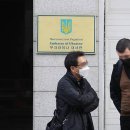 주한러시아대사관 이미지